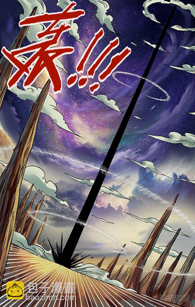 第84话（光影融合）-第84话