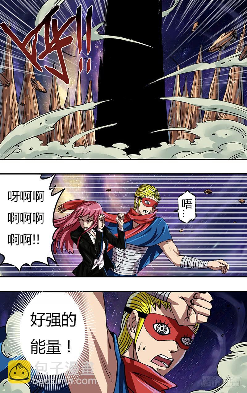 第84话（光影融合）-第84话