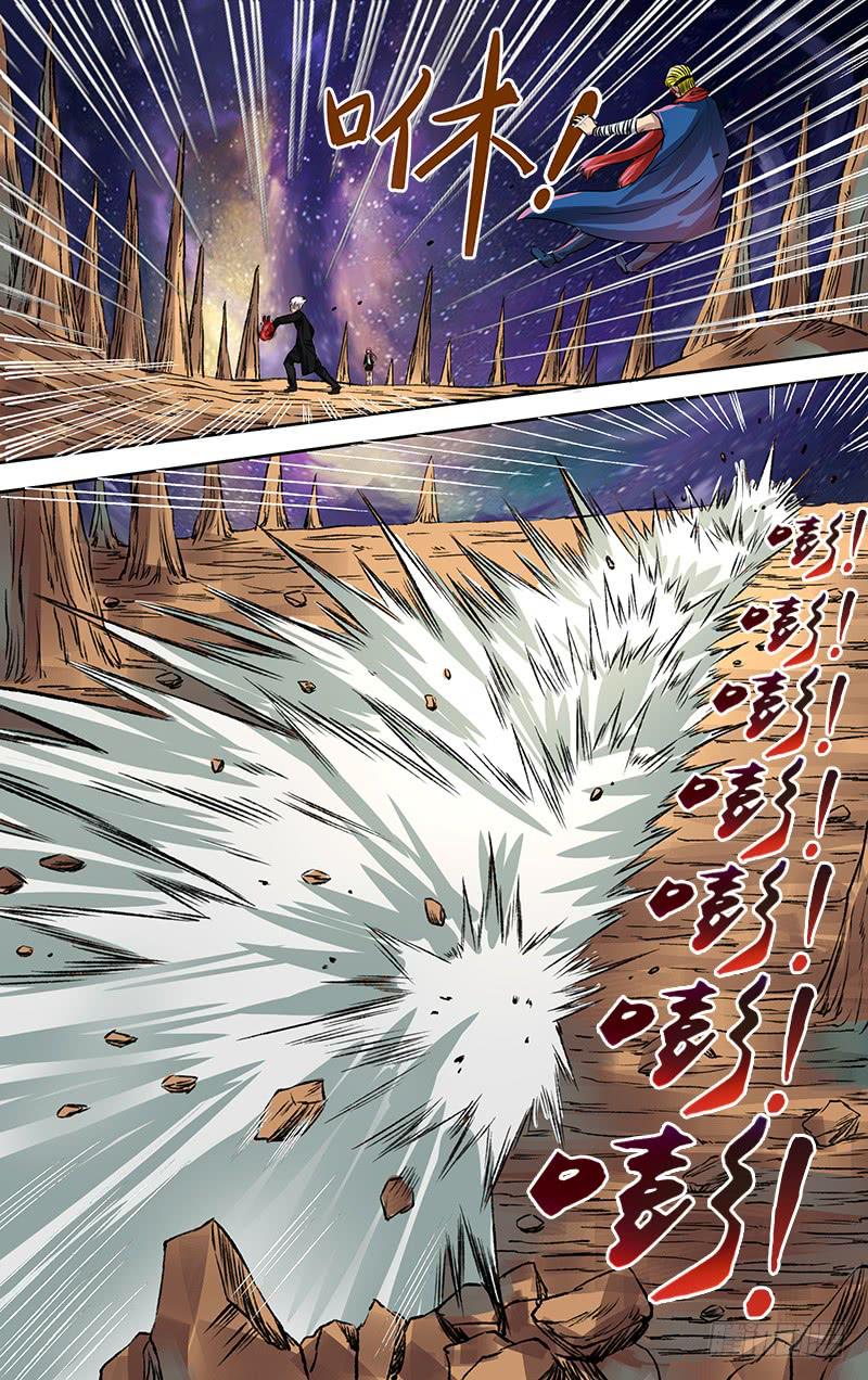 第86话（嘲讽）-第86话