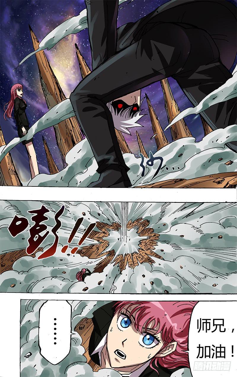 第88话（不自量力）-第88话