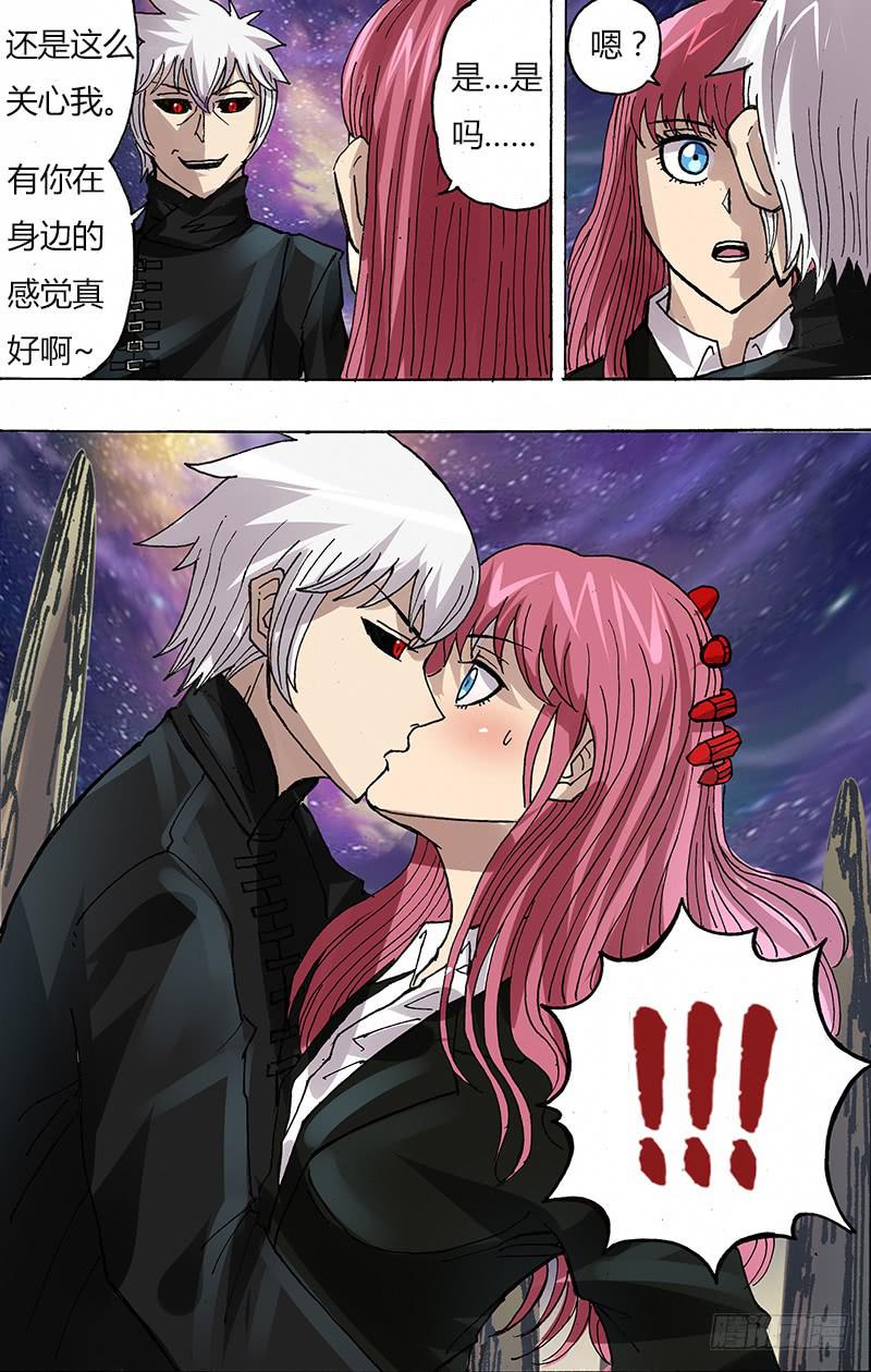 第90话（抢夺魂石）-第90话