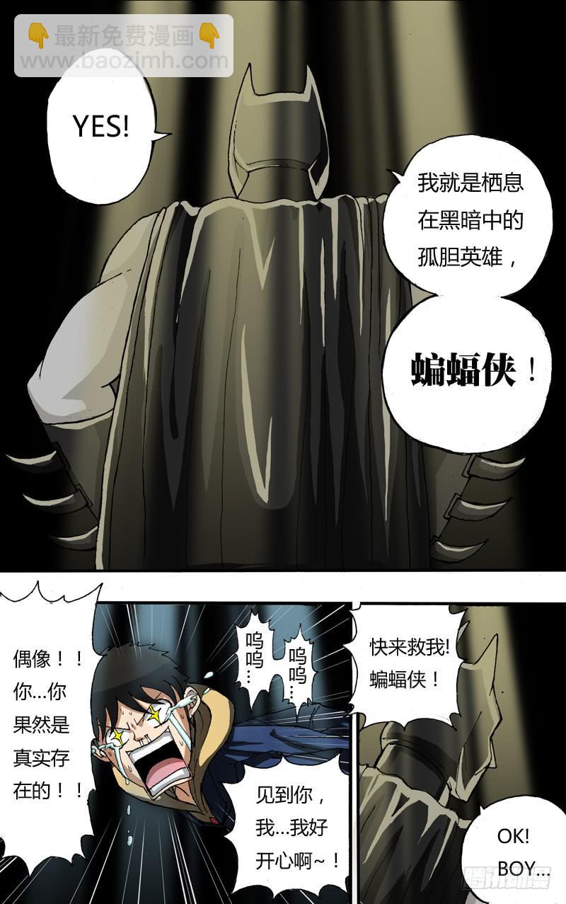 第10话（失踪的两天）-第10话