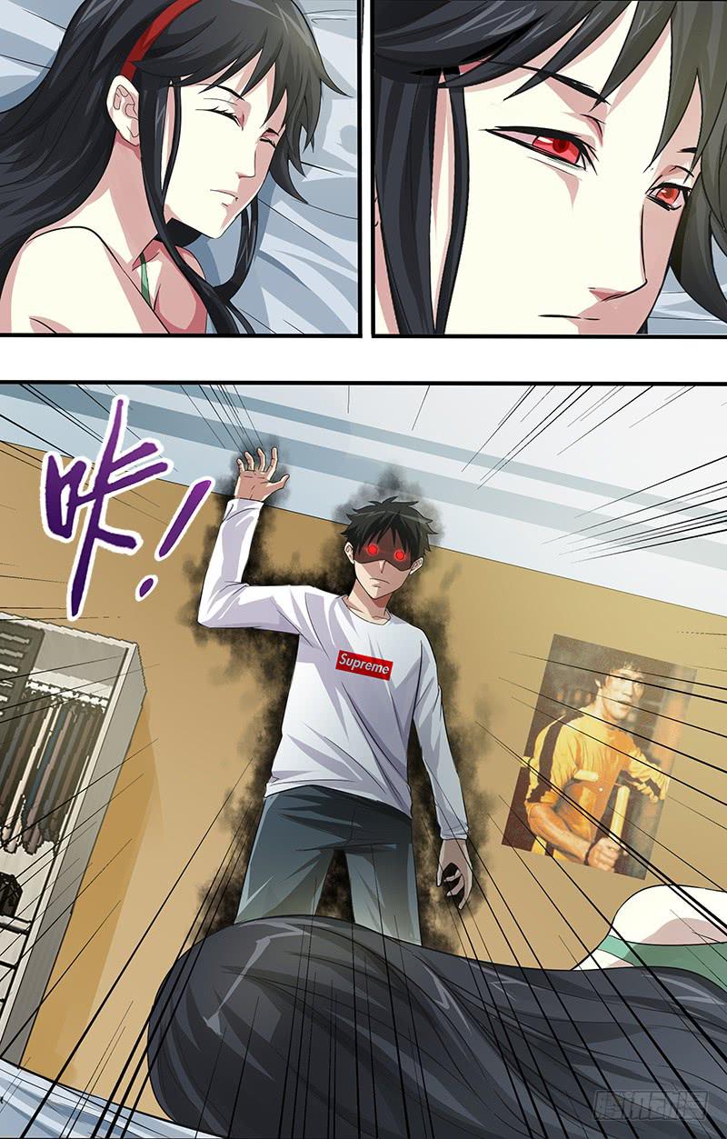 第94话（杀掉苏萌萌）-第94话