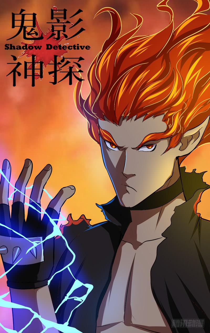 第100话（炎雷）-第100话