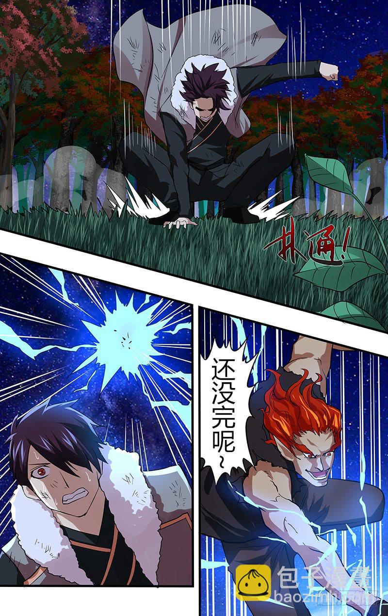 第100话（炎雷）-第100话