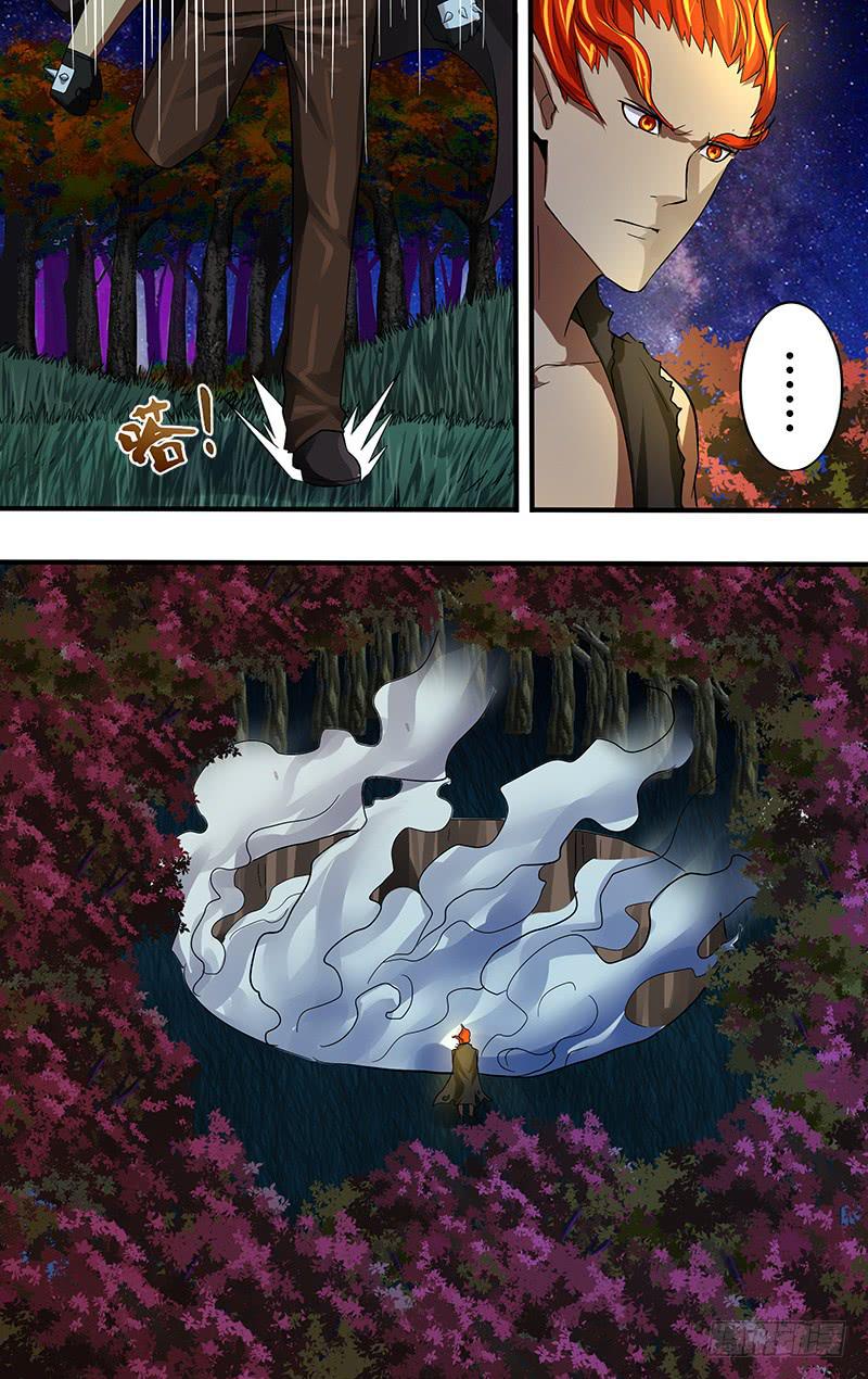 第100话（炎雷）-第100话