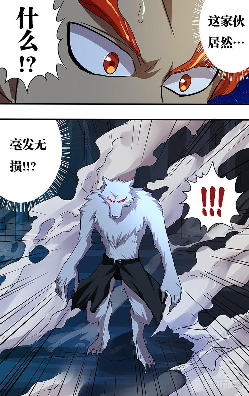 第100话（炎雷）-第100话