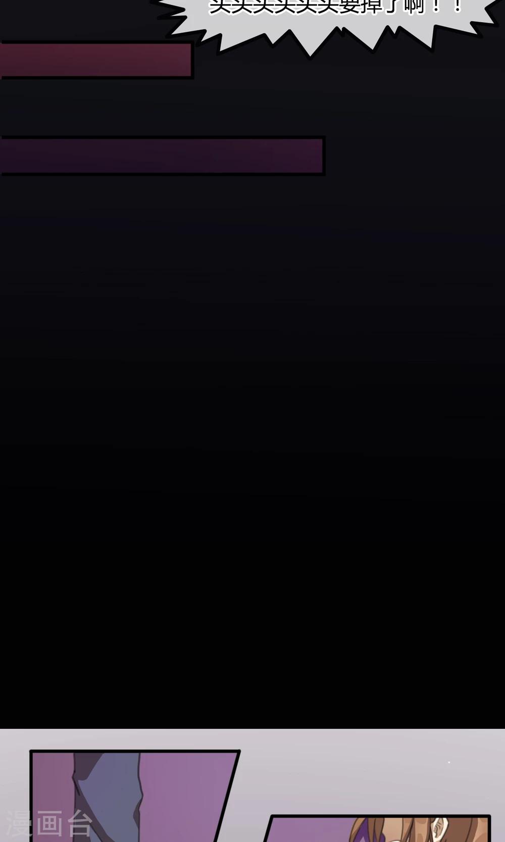 第1话 末班车-第2话