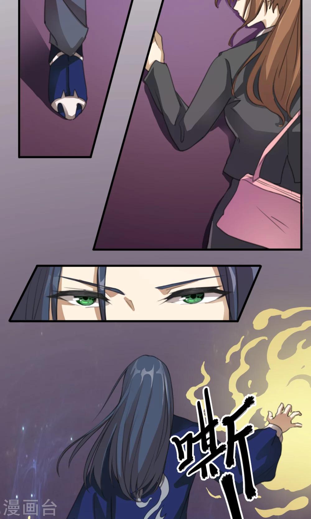 第1话 末班车-第2话