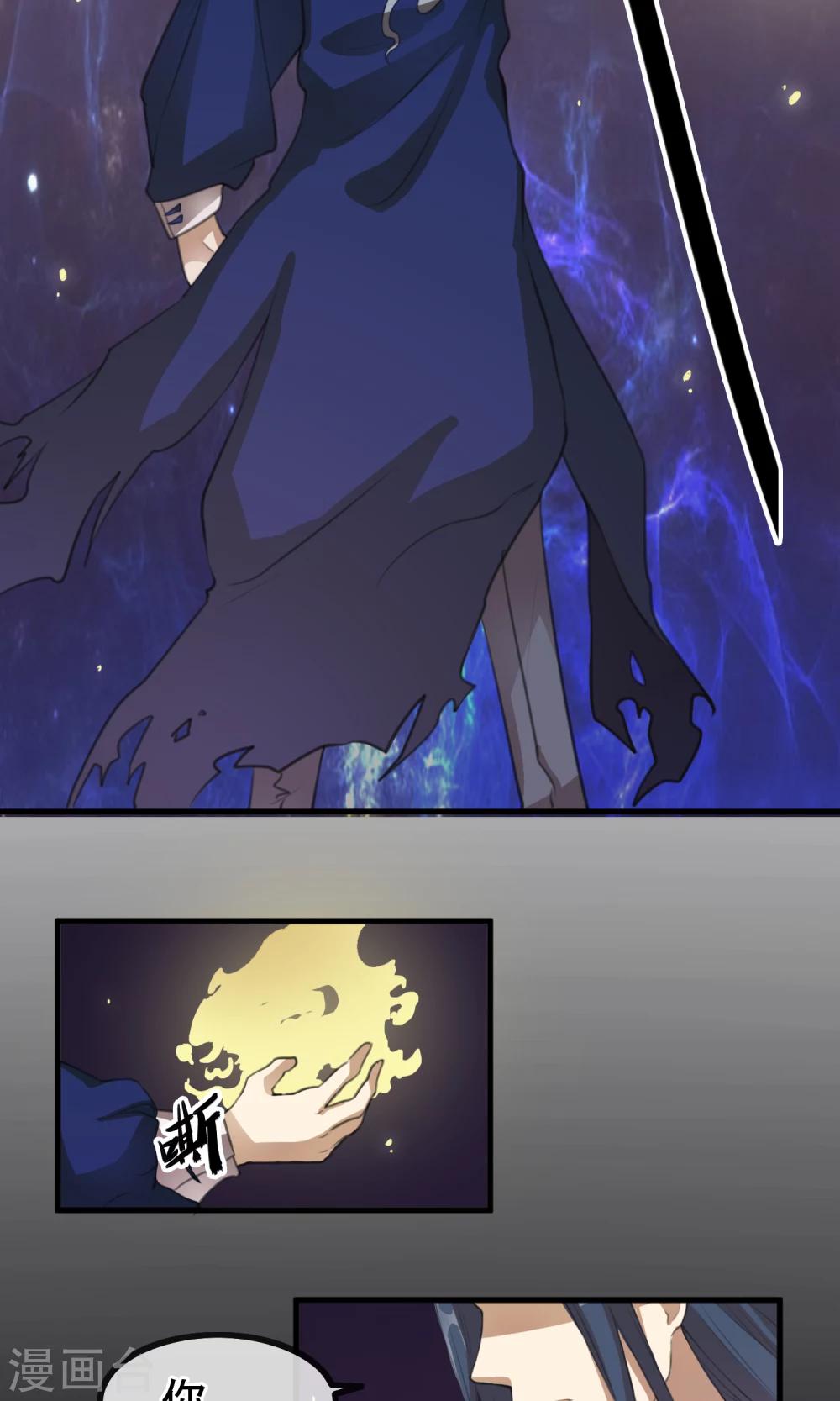 第1话 末班车-第2话