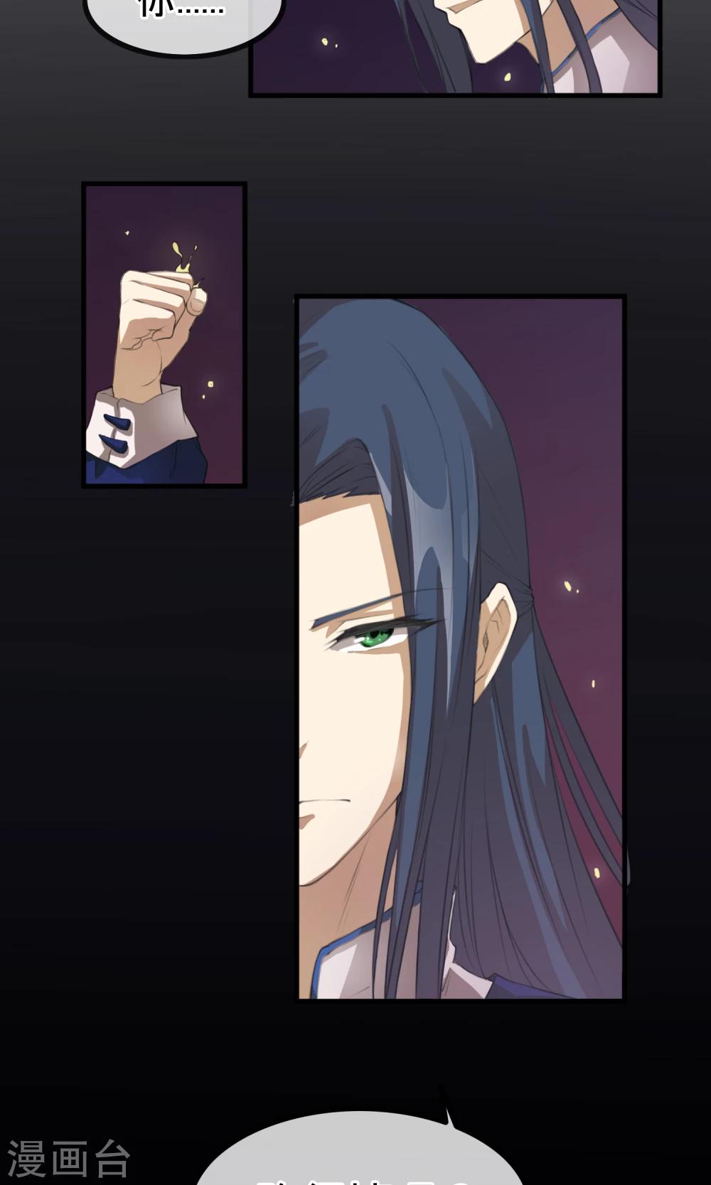 第1话 末班车-第2话