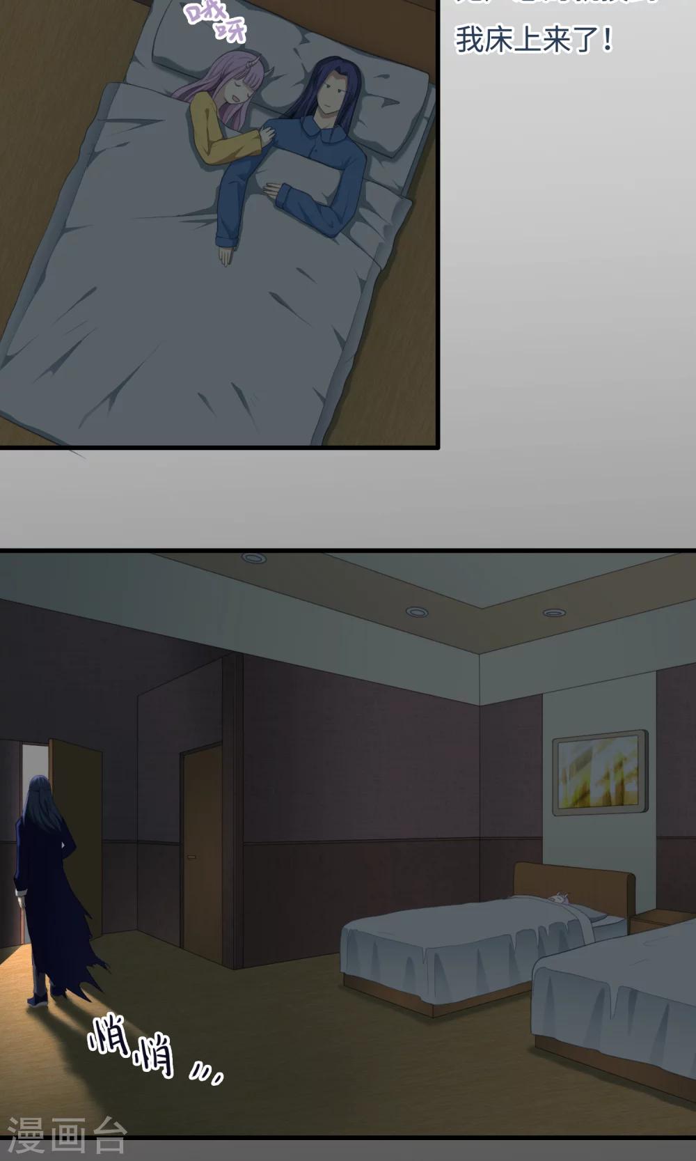 第11话 刻意隐瞒-第12话