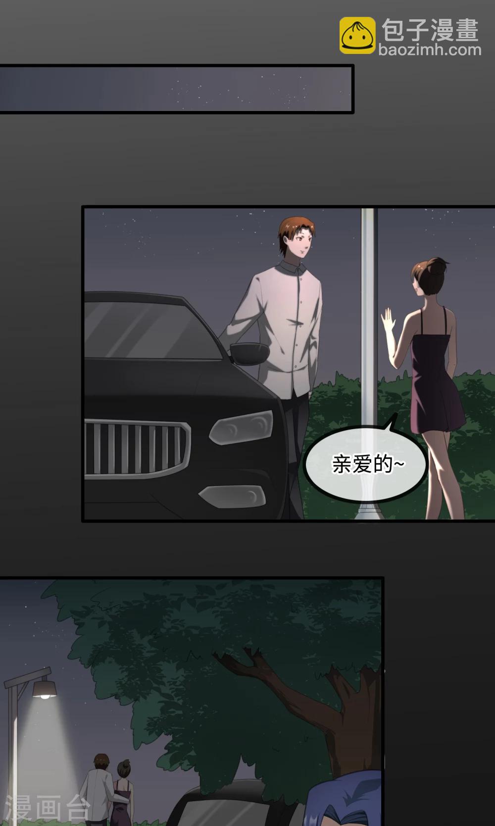 第11话 刻意隐瞒-第12话