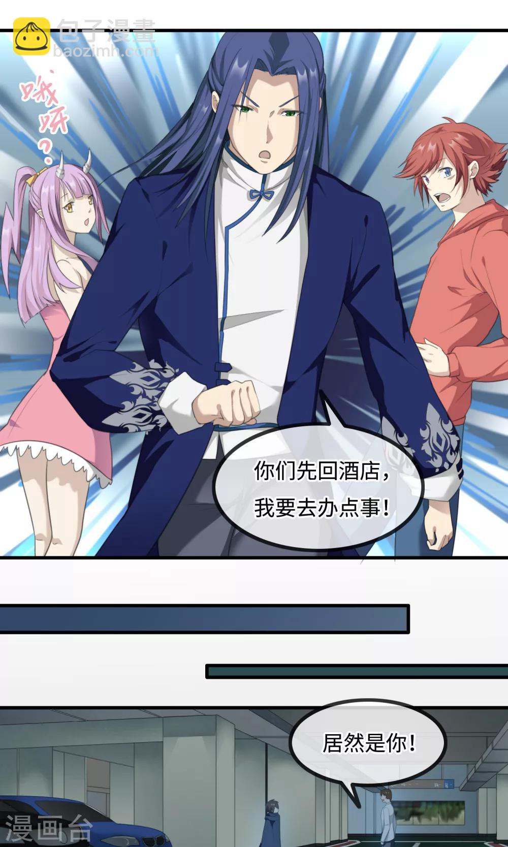 第11话 刻意隐瞒-第12话