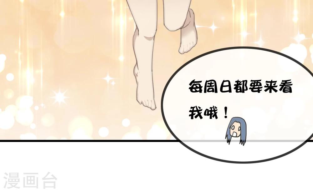 第11话 刻意隐瞒-第12话