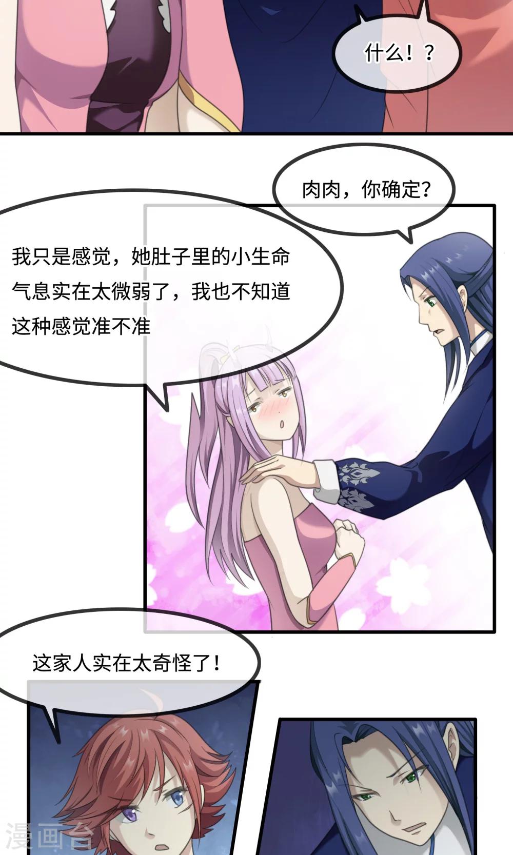 第11话 刻意隐瞒-第12话