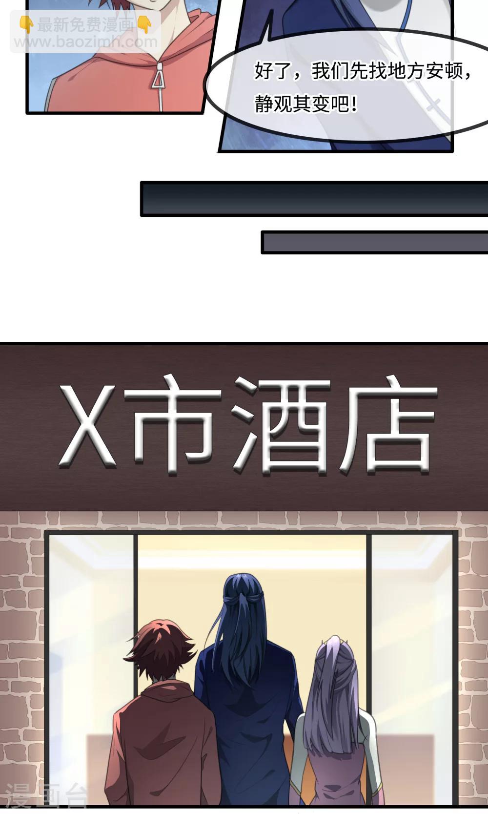 第11话 刻意隐瞒-第12话