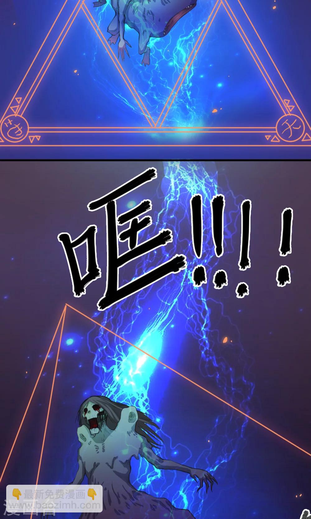 第3话 你们都该死-第4话