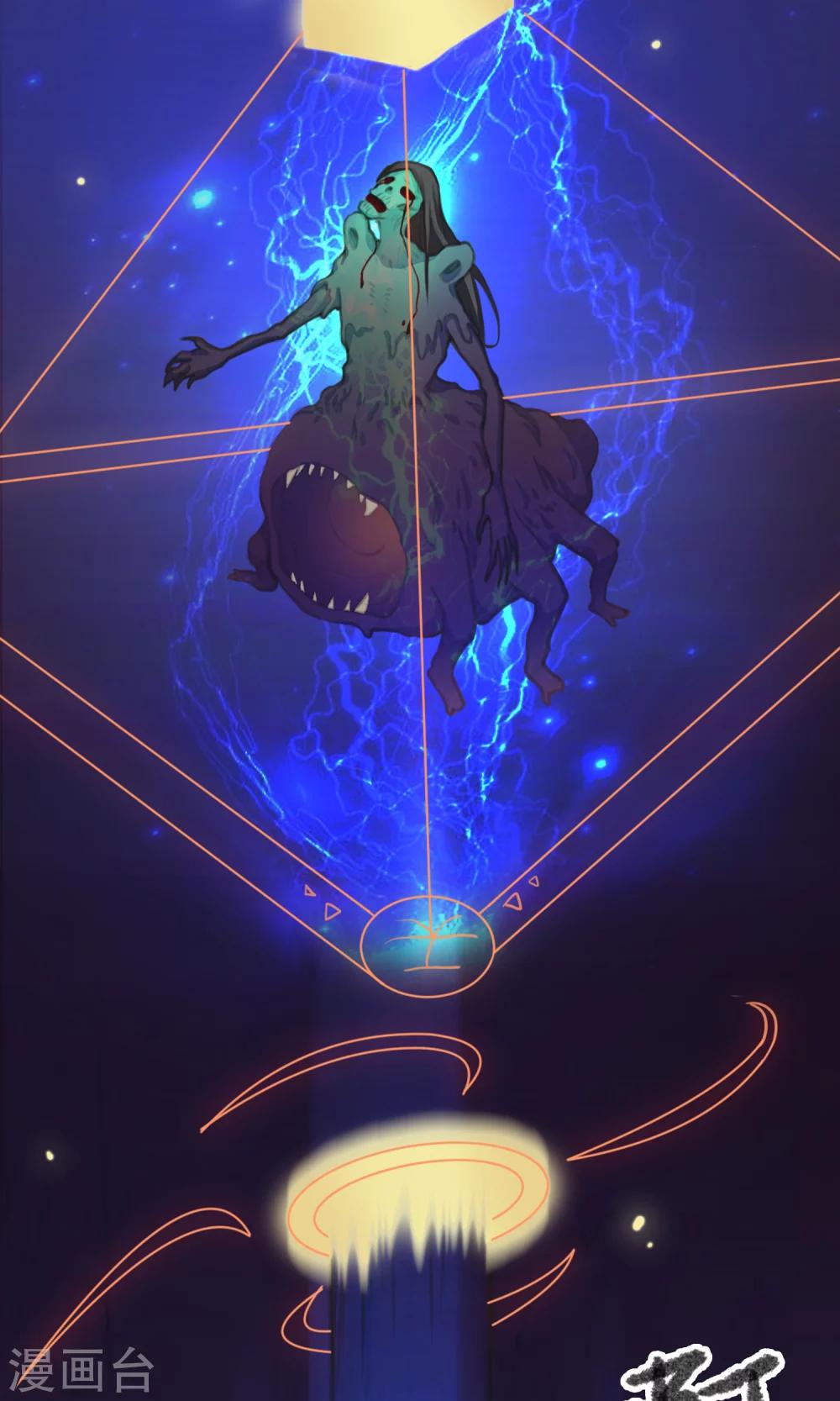 第3话 你们都该死-第4话