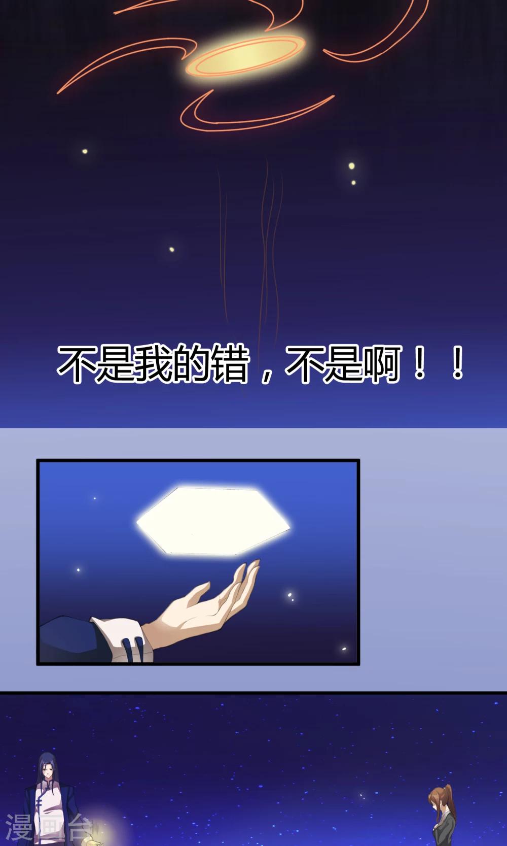 第3话 你们都该死-第4话