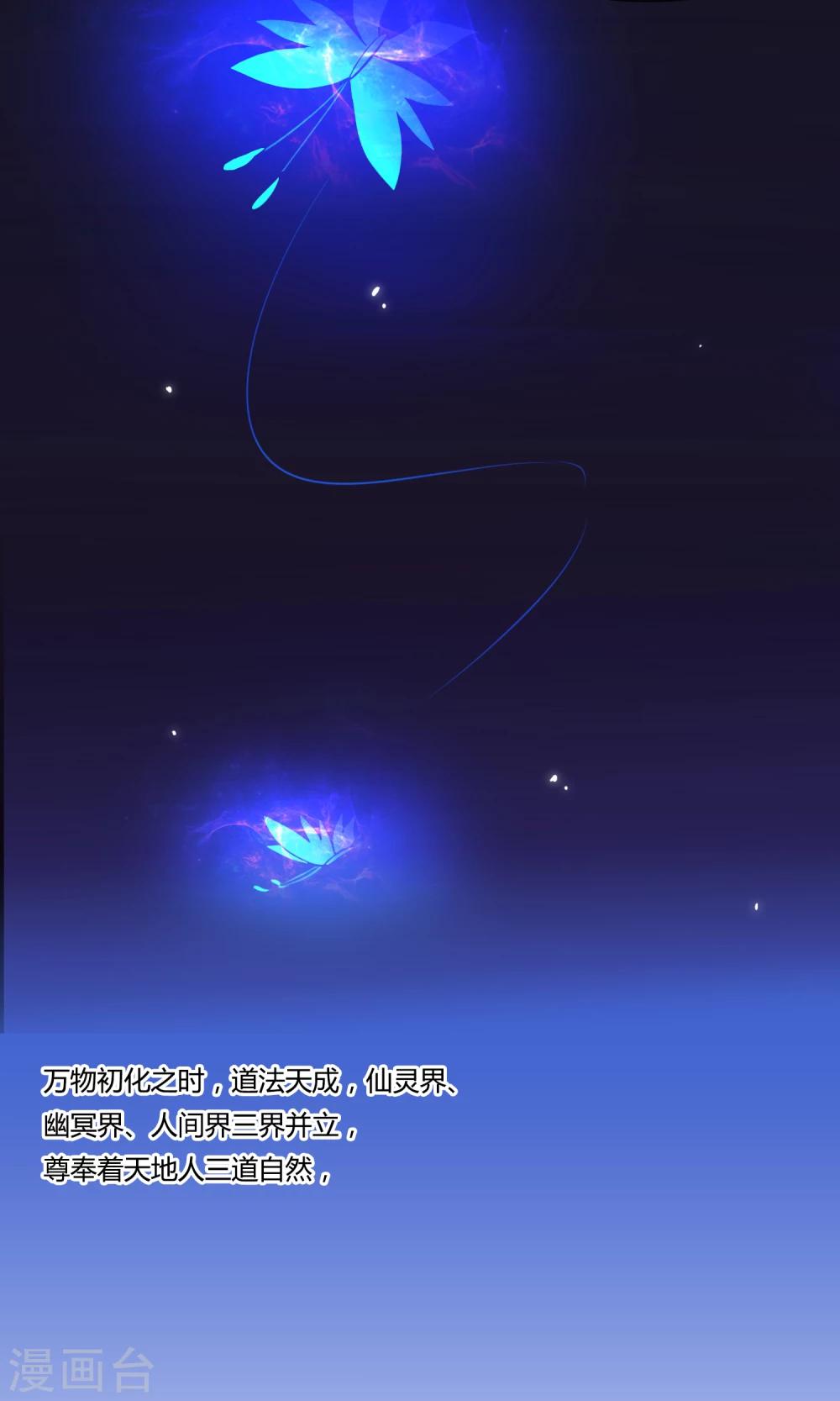 第3话 你们都该死-第4话