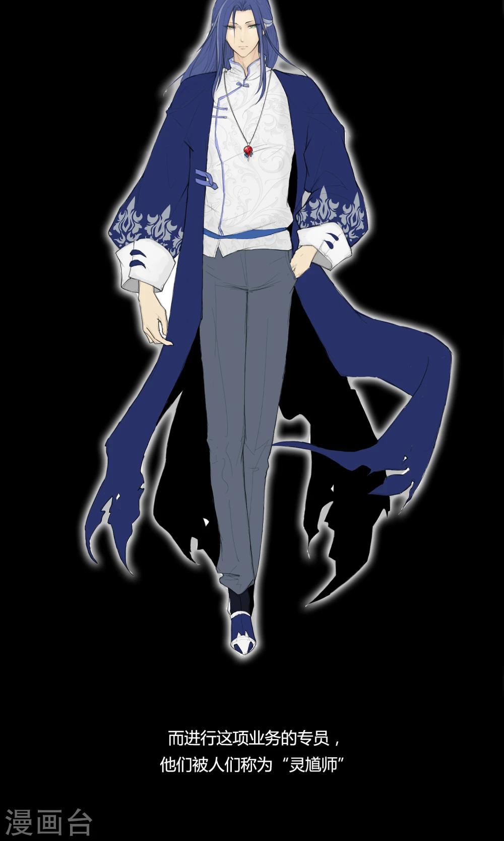 第3话 你们都该死-第4话