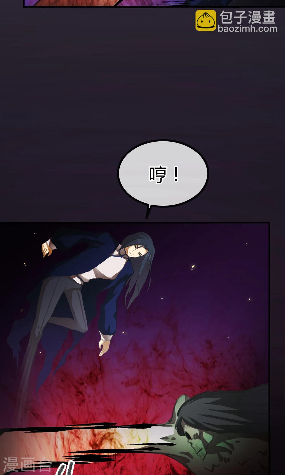 第3话 你们都该死-第4话