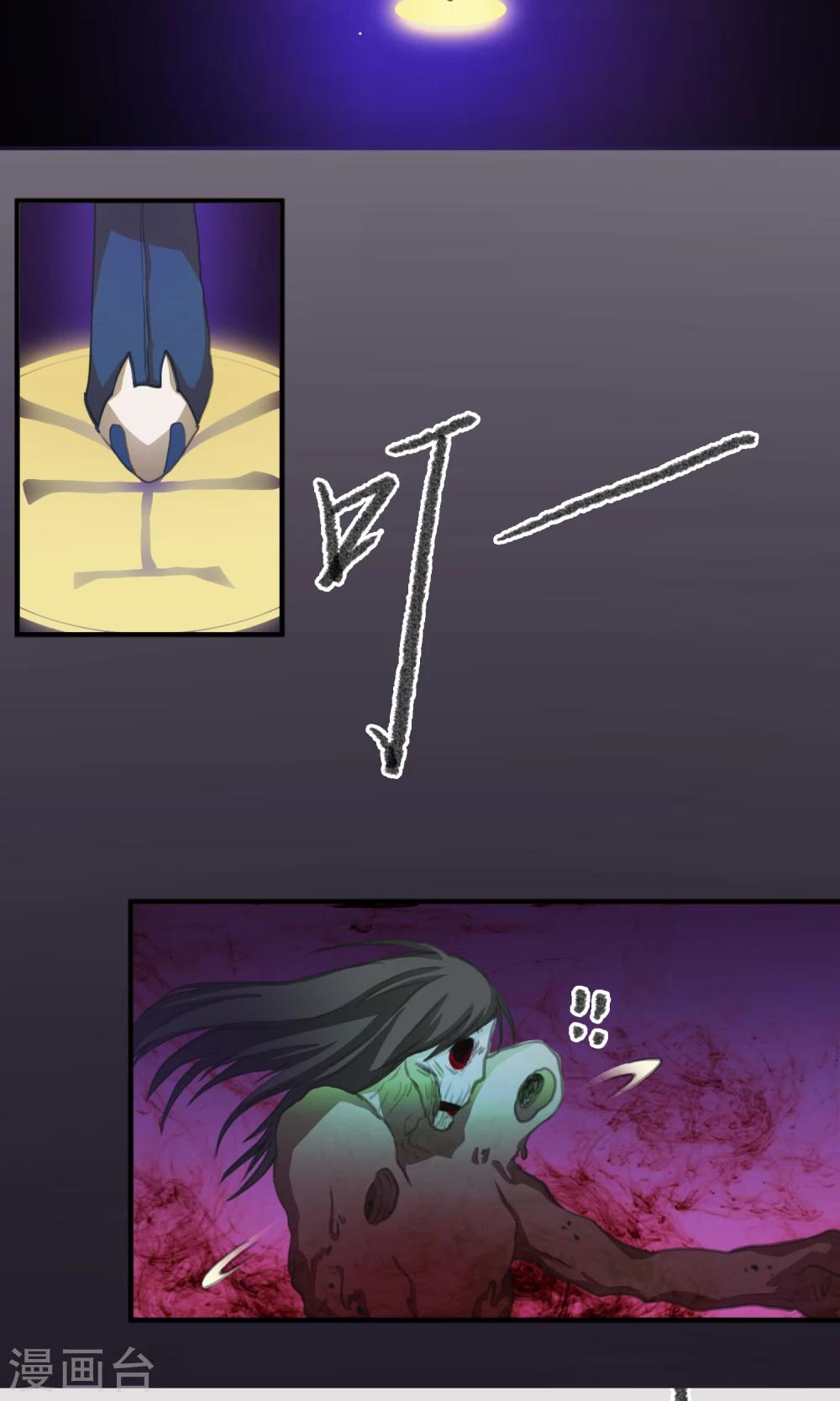 第3话 你们都该死-第4话