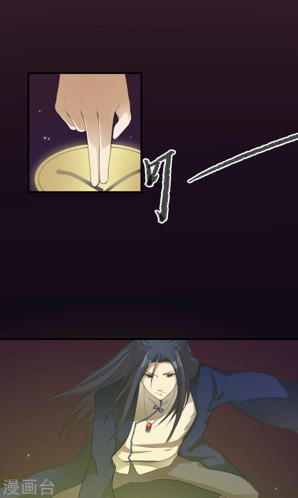 第3话 你们都该死-第4话