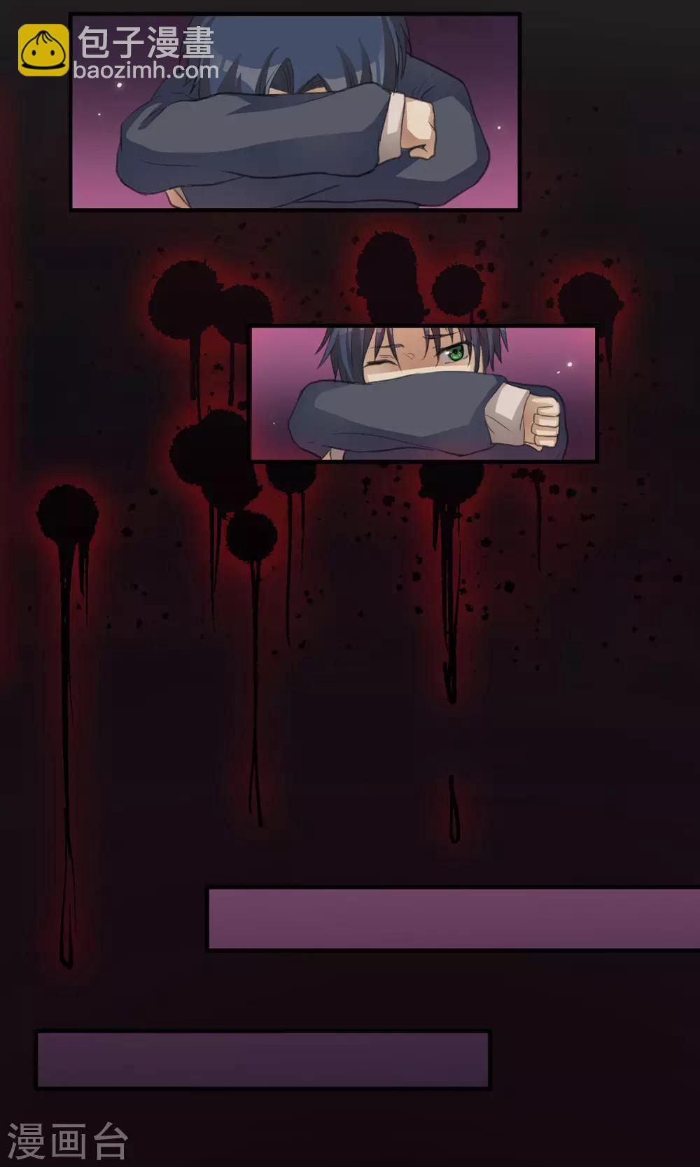 第5话 你在怪我吗-第6话