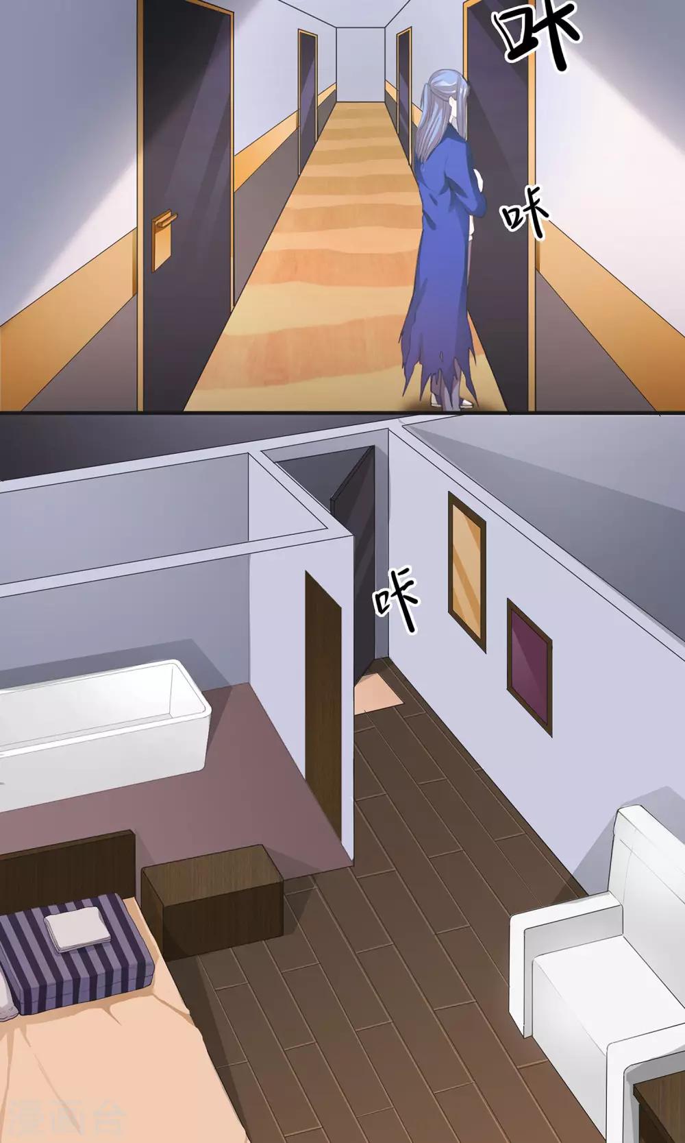 第5话 你在怪我吗-第6话