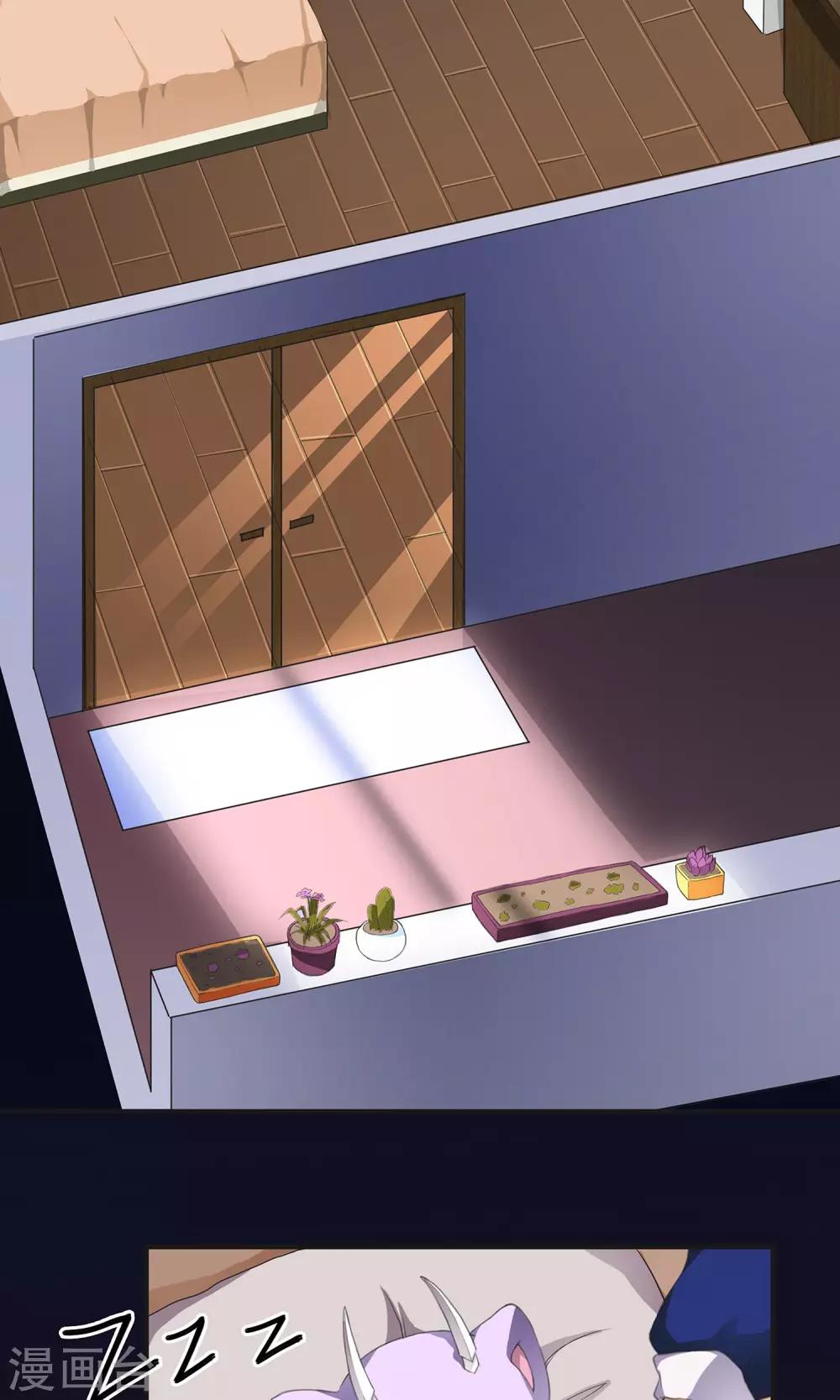 第5话 你在怪我吗-第6话