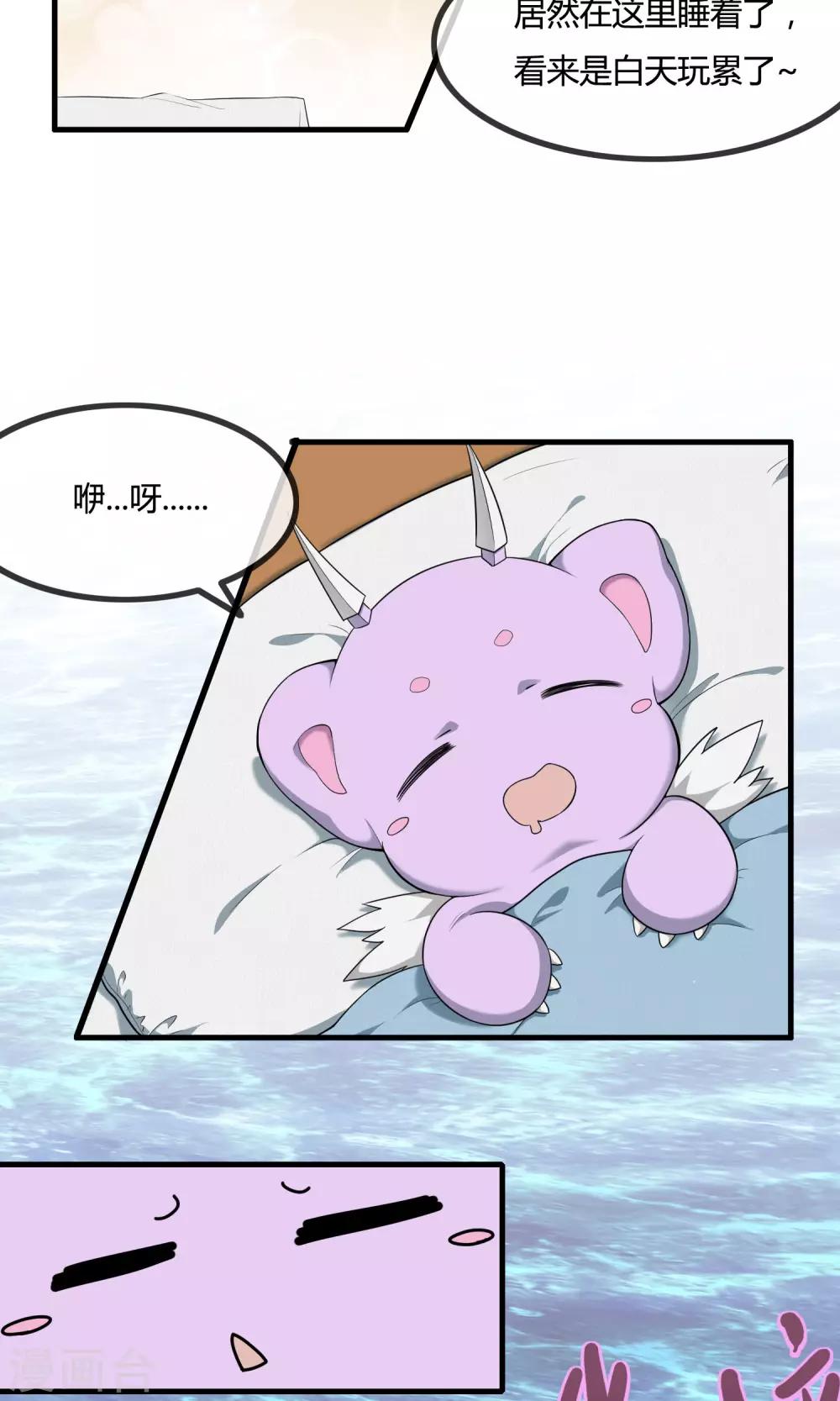 第9话 遗忘了自己-第10话