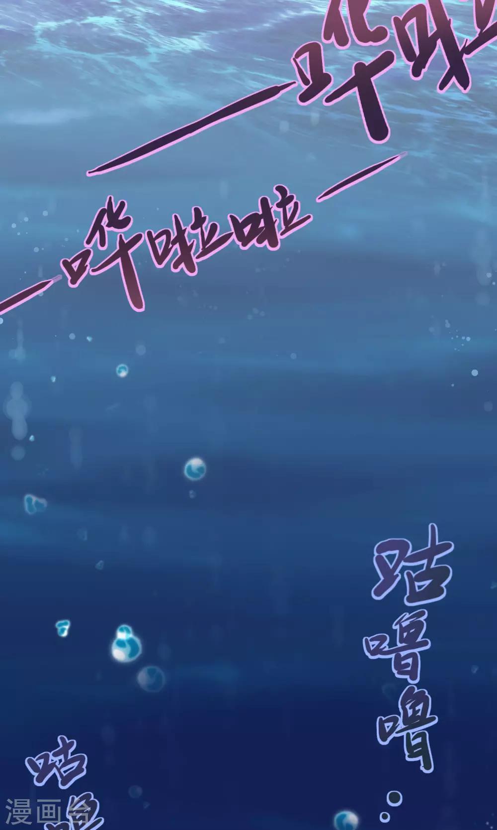 第9话 遗忘了自己-第10话