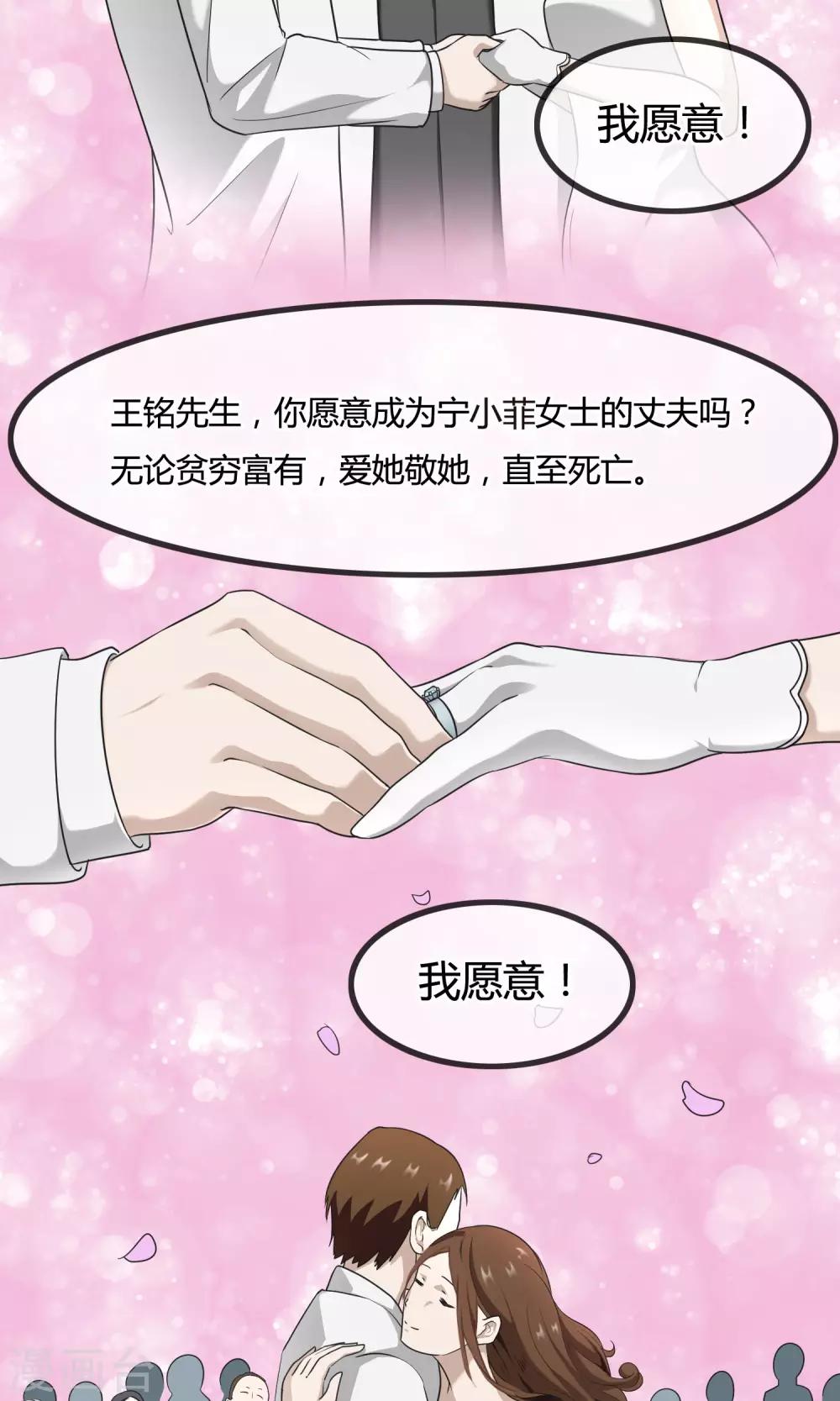 第9话 遗忘了自己-第10话