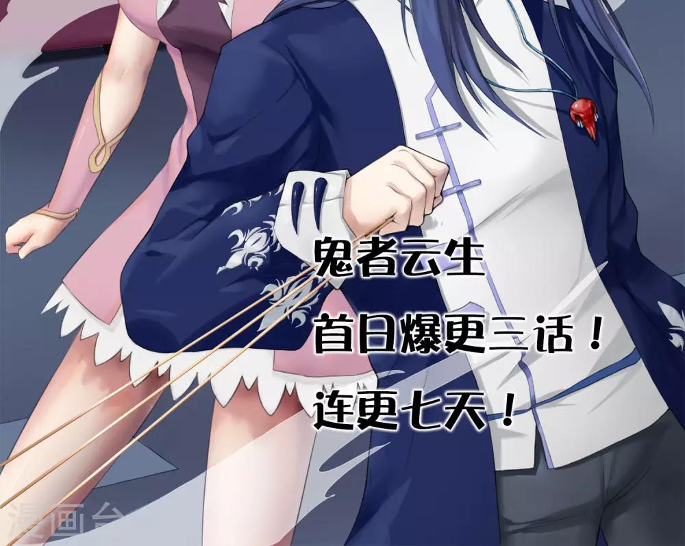 第9话 遗忘了自己-第10话