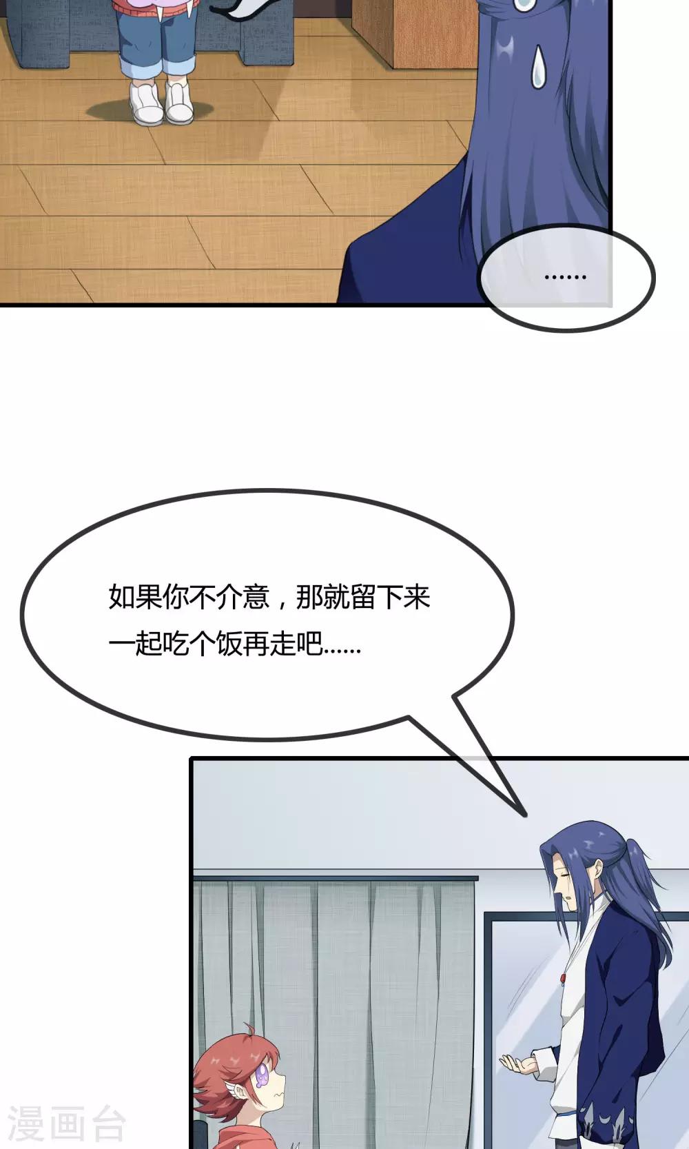 第9话 遗忘了自己-第10话