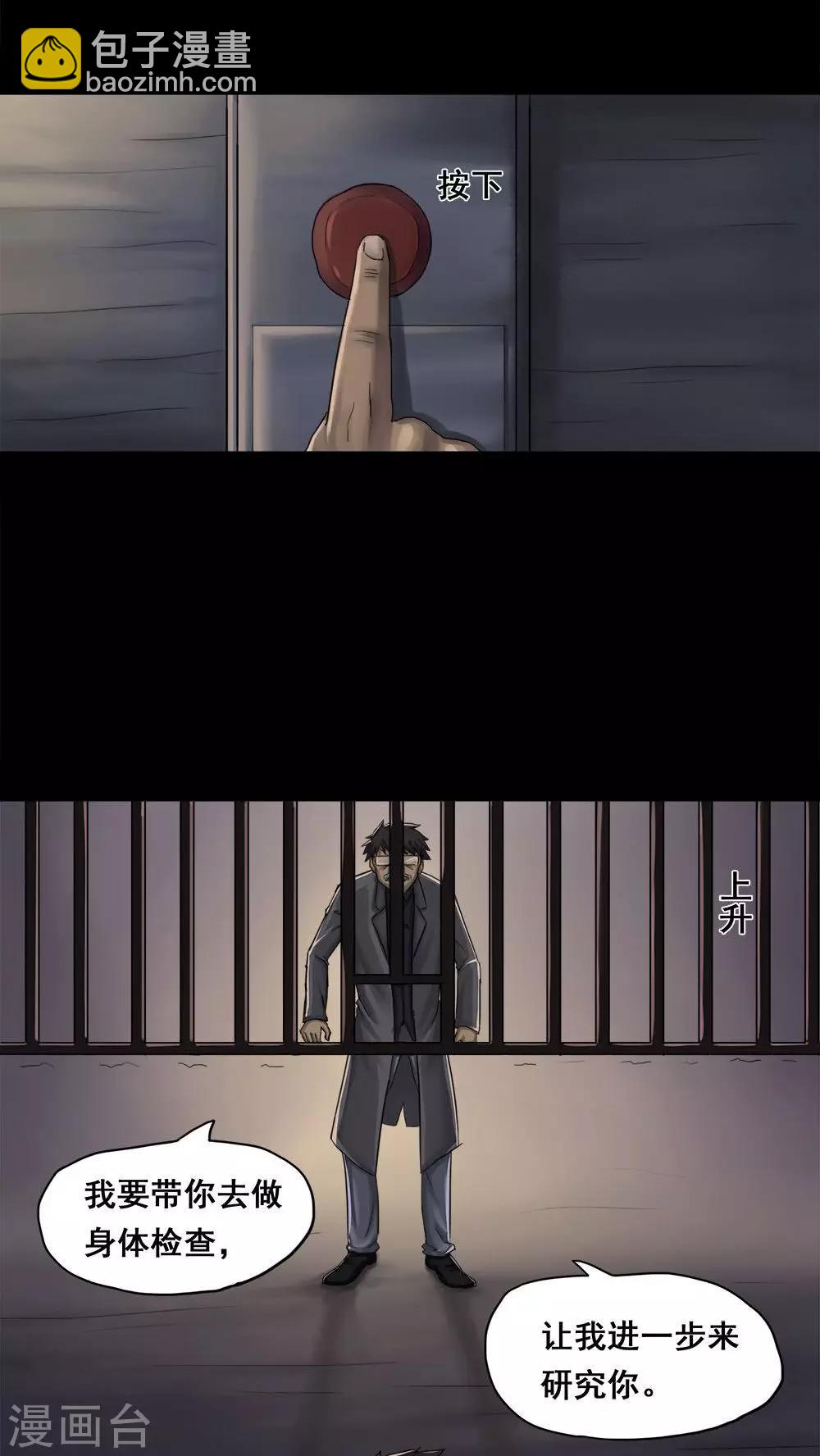 第2话 大快堕颐(2)-第2话