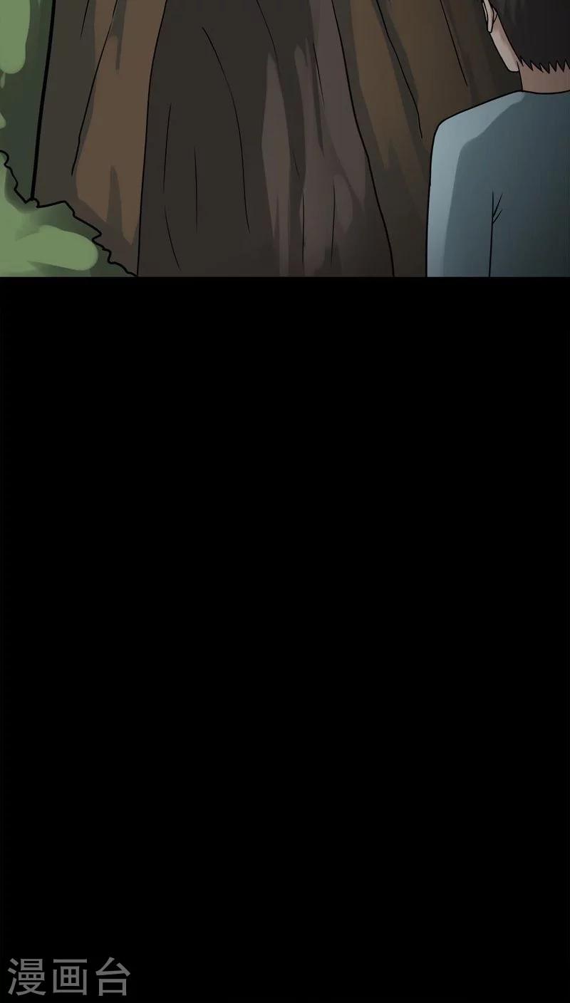 第102话 悔尸灭据(2)-第102话