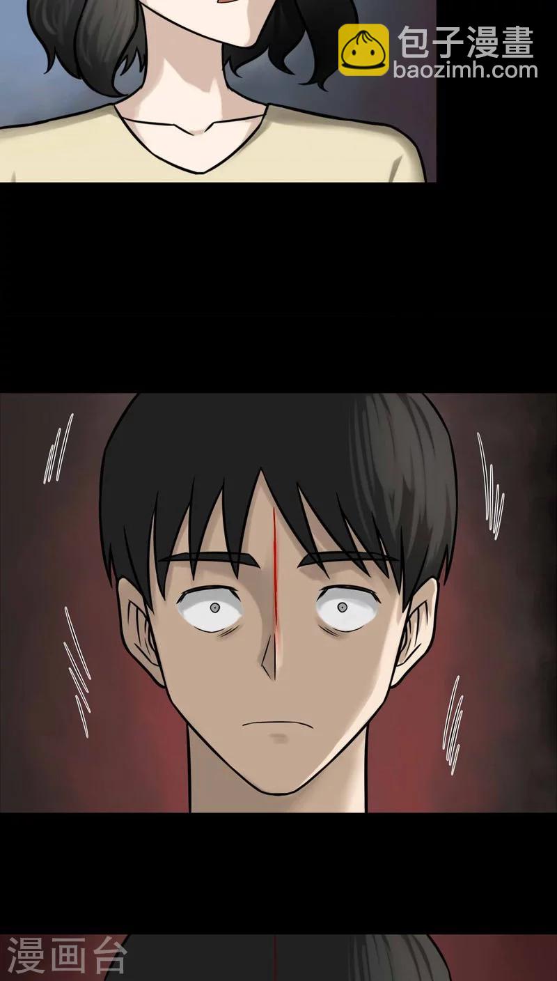 第104话 故姬重演(2)-第104话