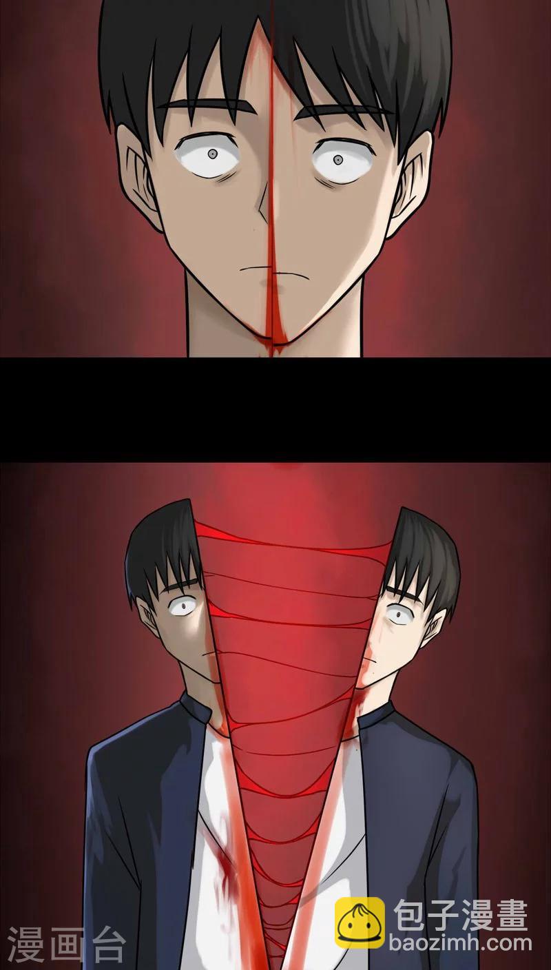 第104话 故姬重演(2)-第104话