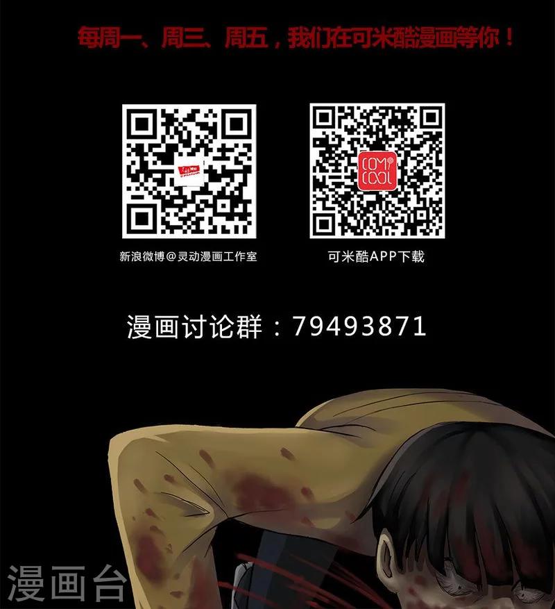 第104话 故姬重演(2)-第104话