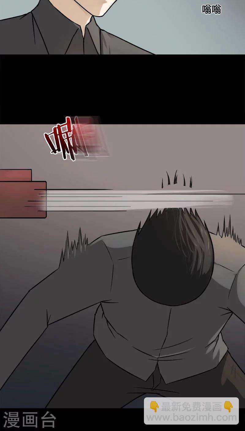 第106话 以虐为乐(2)-第106话