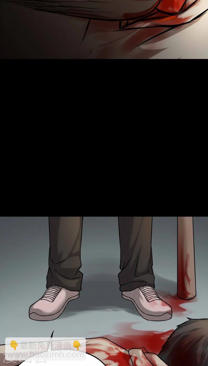 第106话 以虐为乐(2)-第106话