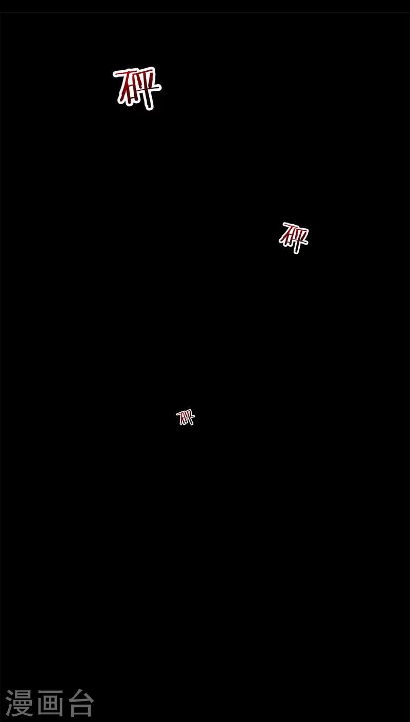 第106话 以虐为乐(2)-第106话