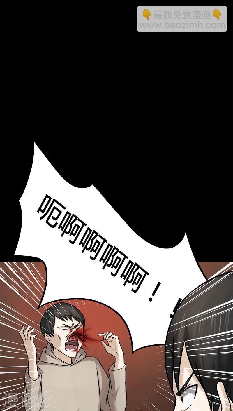 第106话 以虐为乐(2)-第106话