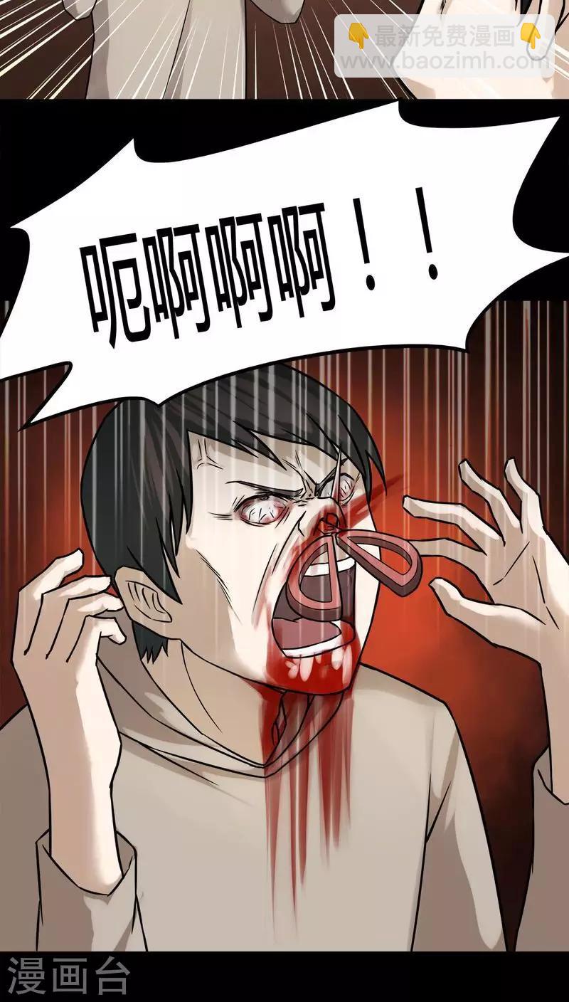 第106话 以虐为乐(2)-第106话