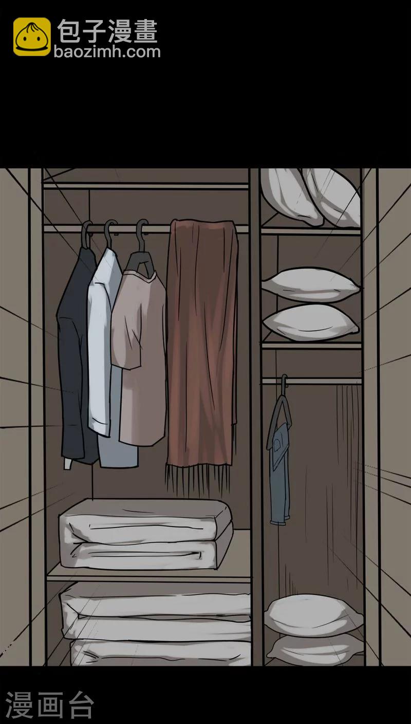 第108话 进退维蛊(2)-第108话