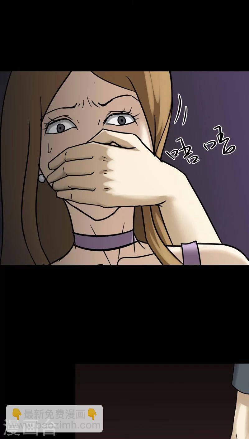 第108话 进退维蛊(2)-第108话