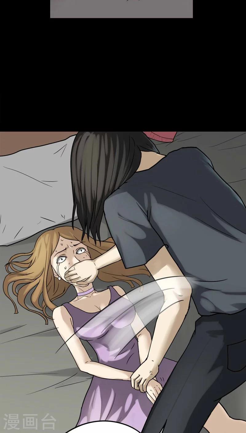 第108话 进退维蛊(2)-第108话